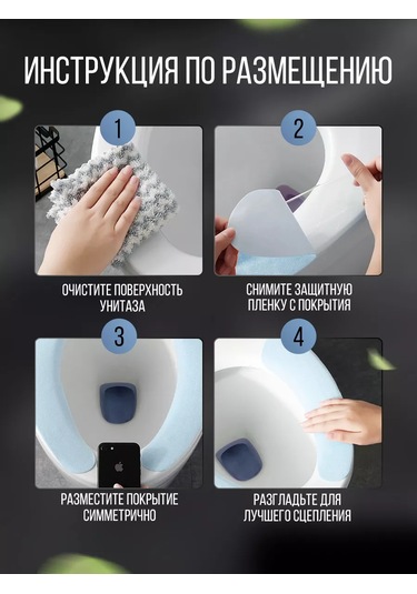 Anna Land Tuvalet Klozeti Yumuşak Kılıf Kılıfı 233684857 Açık Mavi