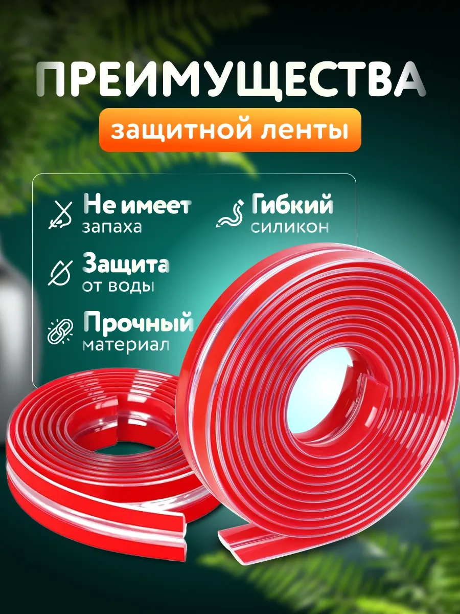 Vikbo Çocuklar İçin Mobilya Köşeleri İçin Koruyucu Kendinden Yapışkanlı Bant 306764927 Beyaz