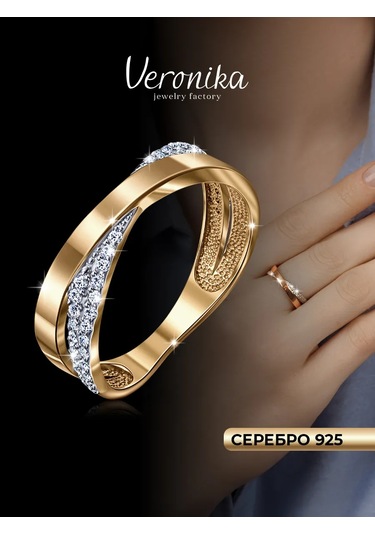 Veronika 925 Ayar Gümüş Altın Kaplanlı Fiyanit Taşlı Nikah Yüzüğü 101328204 Altın