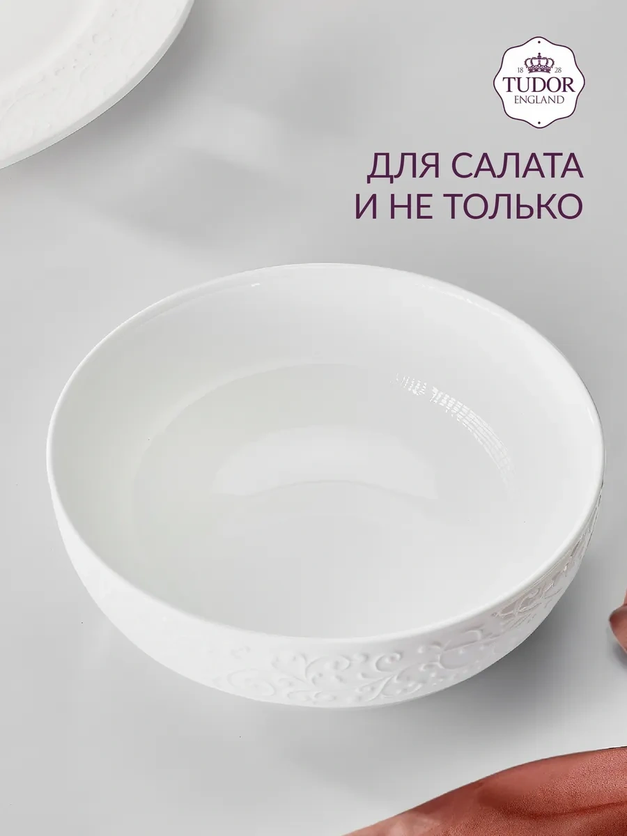 Tudor England Joyce Porselen Büyük Salata Kasesi 20 Cm 1,5 Lt 179418208 Beyaz