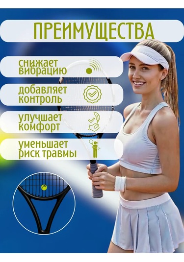 Head Tenis Raketi İçin Saloon Rengi Titreşim Sönümleyici 2 Adet 349907723