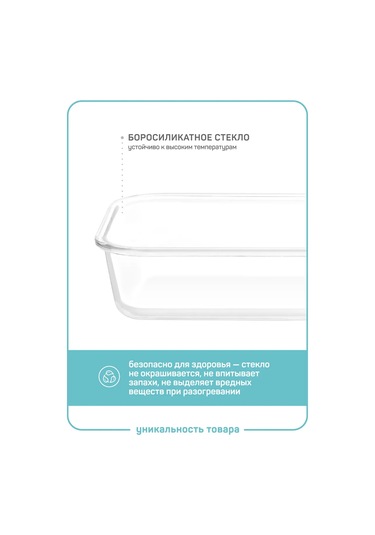 Master House 1,5l Cam Gıda Kaplama Kabı Fırın İçin 334802626 Beyaz