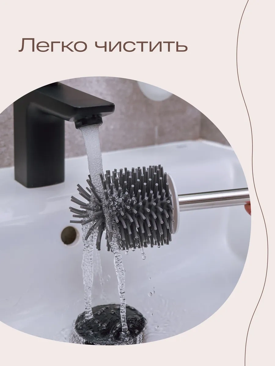 Tohomu Beyaz Silikon Tuvalet Fırçası 435455288 Beyaz