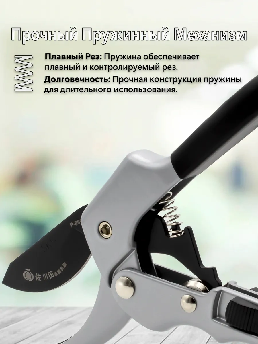 Attools Bahçe Budama Makası 220252963