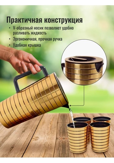 Homium Plastik Su Sürahisi Ve Bardaklar 192682216