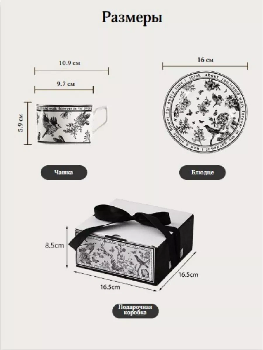 Arthomes Çay Takımı, Fincan Ve Tabak Seti 268151471 Beyaz