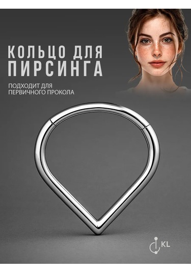 Hok's Love Bu Halka Akıllı Tıkırtı Dolaşma Septum Burun Kulak Piercingi. 190186172 Gri