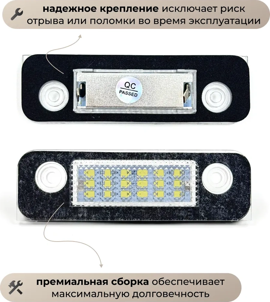 U Mastera Ford Fusion, Fiesta, Mondeo İçin Plaka Aydınlatması, 2 Adet. 205592480