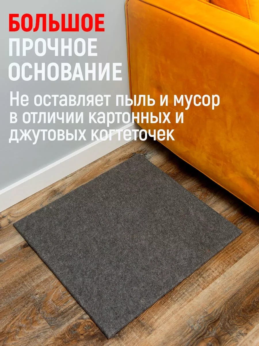 Dzessi Köşeli Duvar Tipi Geniş Kedi Tırmalama Yastığı 199236515