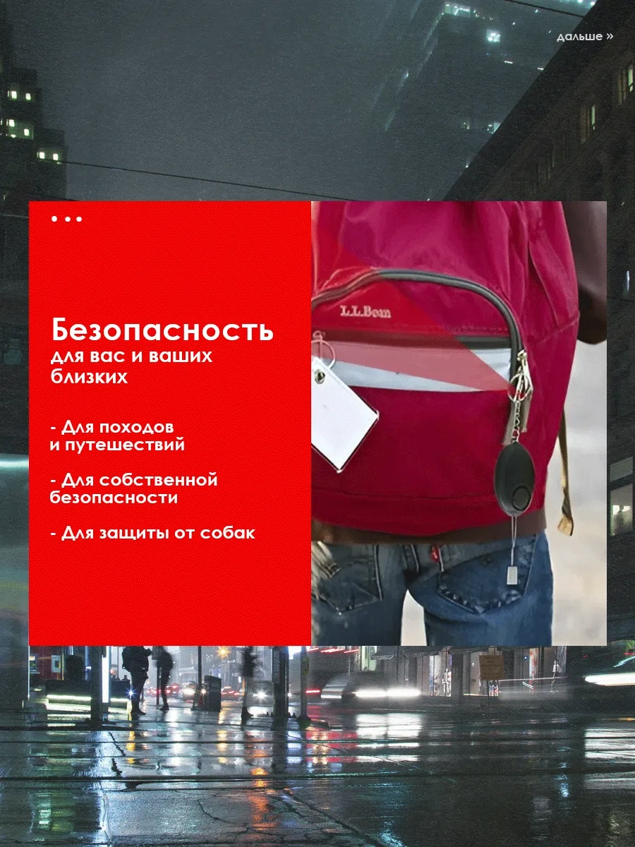 Sovıto Cep Tipi Alarm, Kendini Koruma İçin Anahtarlık 360809740