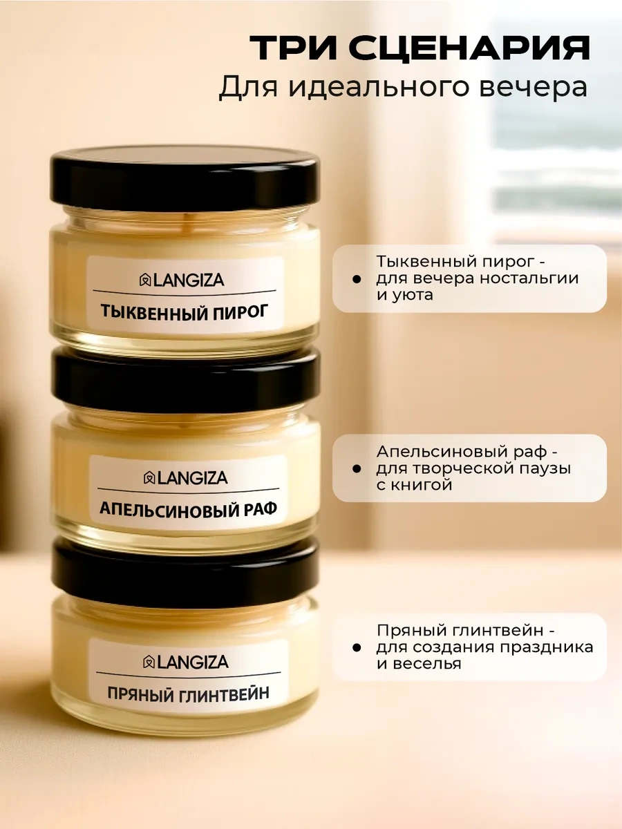 Langiza Cam Kavanozda Ahşap Fitilli Aromatik Mumlar 260812928 Beyaz