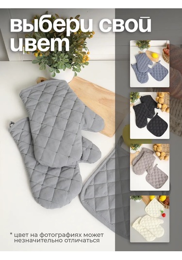 Lectus 2 Parçalı Mutfak Servo Seti 413729241 Gri