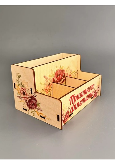 Papakarloufa Hediye Baharatlık Standı "afiyet Olsun" 133028979 Bej