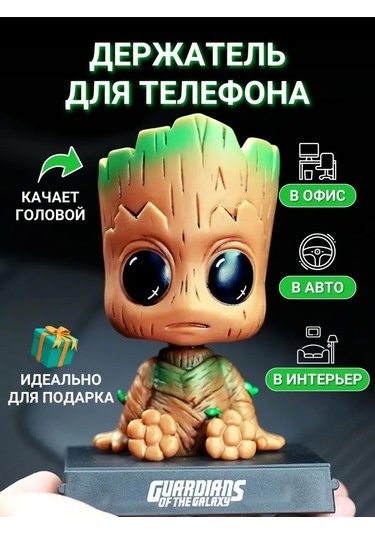 Maks Store Kaymaz Padi İçin Araba Figürü 154402395