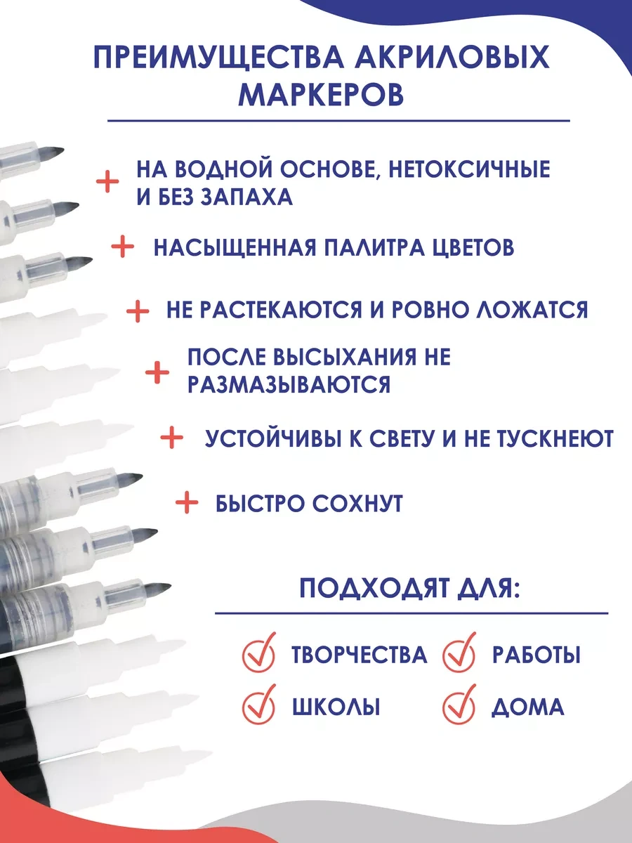 Magburg Akrilik İşaretleyici 0,7-3mm 4'lü Set 234526606 Gümüş