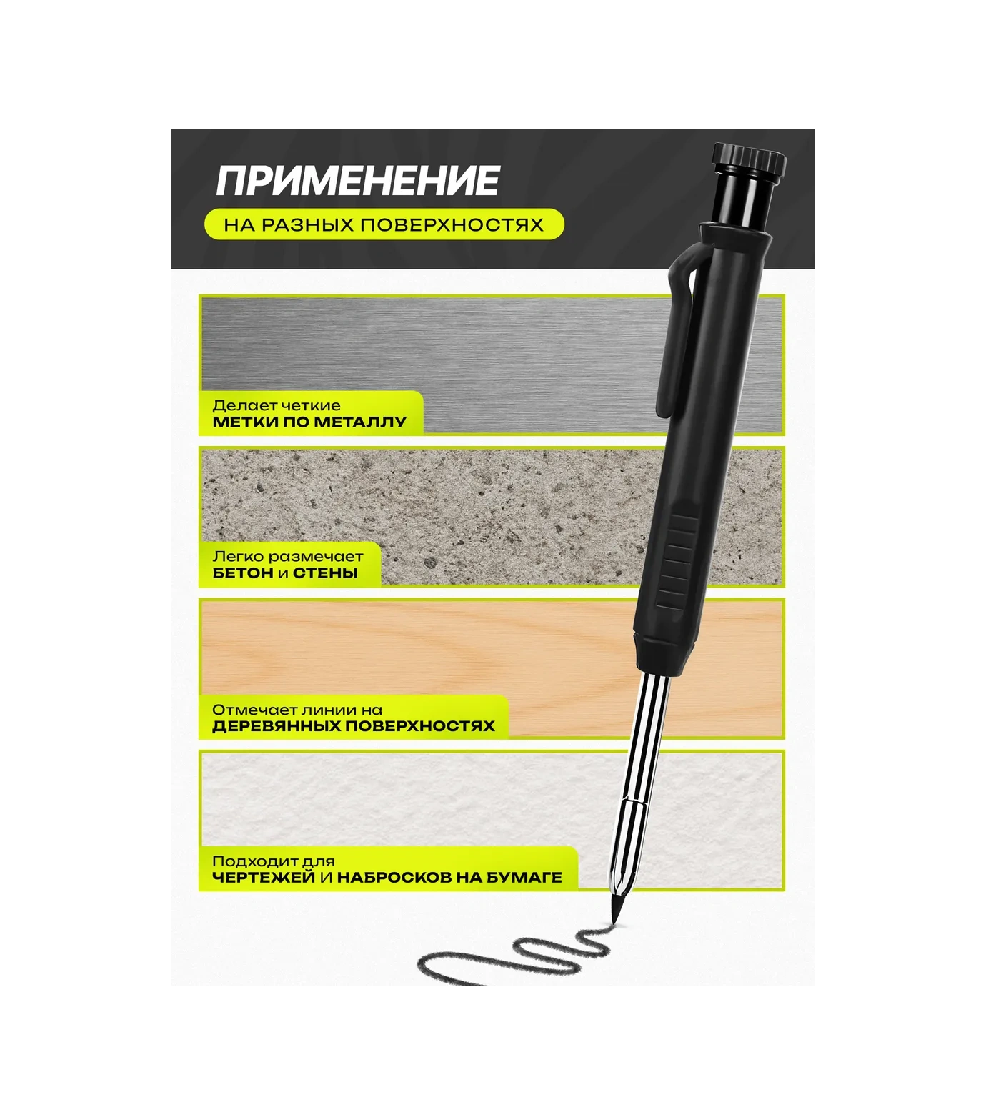 Miksmarket Mekanik Çizim Kalemi 231081262