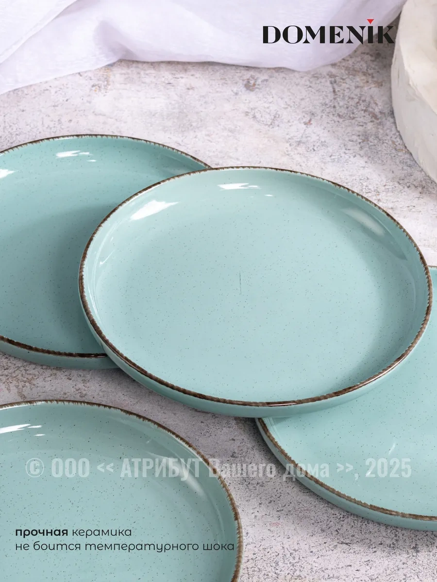 Domenik Tatlı Tabelaları 19 Cm Daily 4'lü Set 234673112 Turkuaz