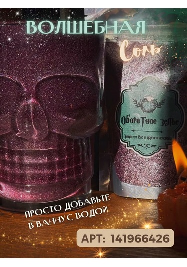 Lavalova Ayrıştırıcı Mum Gryffindor Harry Potter 218925963 Kirmızı