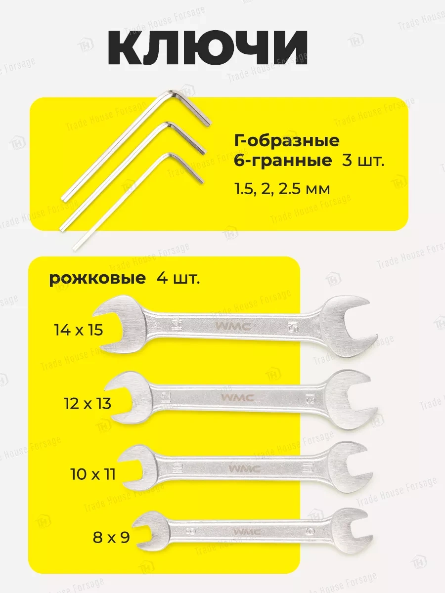 Wmc Tools 62 Parçalı Alet Seti 42627072