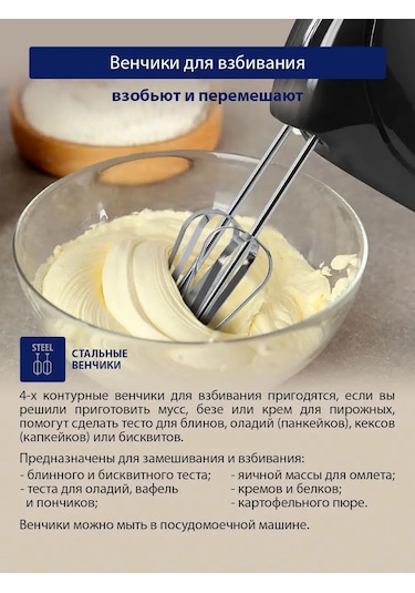 Stıngray ST-MX2002A 7 Hız 550 W El Mutfak Mikseri 142922799