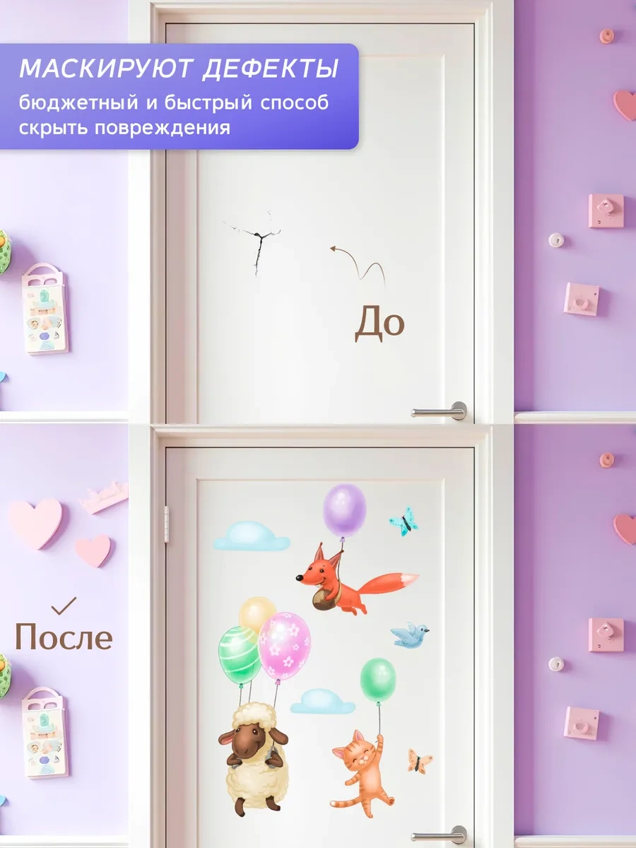 Stiker Çocuklar İçin Duvar Çıkartmaları İç Mekan Çocuk 325965662 Kırmızı