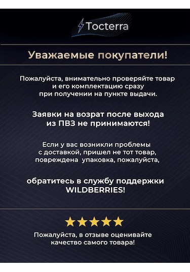 Tocterra Topraklamalı Çerçevesiz Tekli Priz. 293424392 001