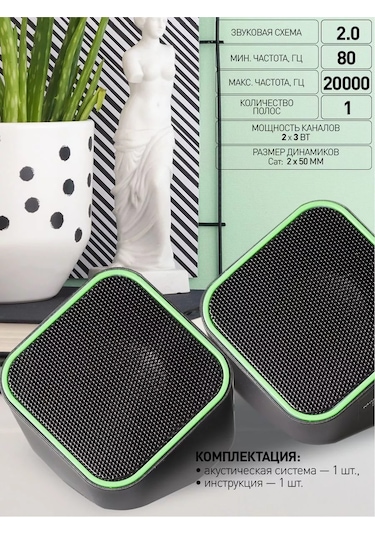 Smartbuy Bilgisayar Hoparlörleri Kompakt, 6 W, Usb Güç Kaynağından 212980222