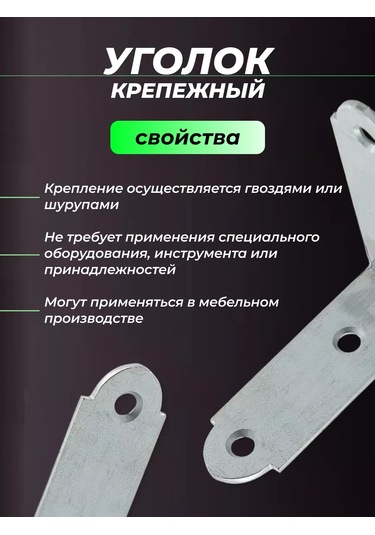 Rocksolıd Metal Köşe Bağlantı Parçası 50x50x17 Mm 20 Adet. 223682284