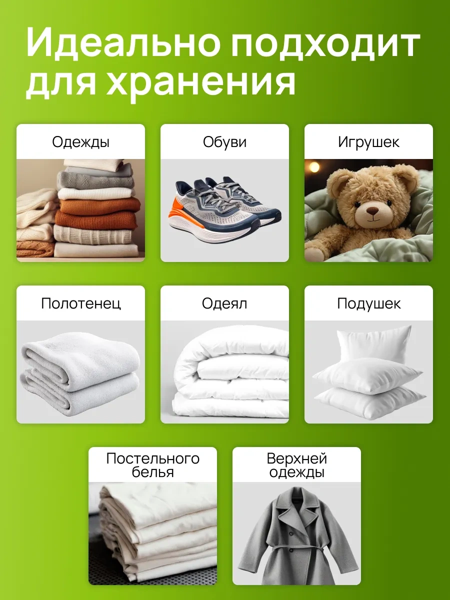 Techhouse Kıyafetler Ve Eşyalar İçin Vakumlu Paketler Seti 5 Adet 459251275