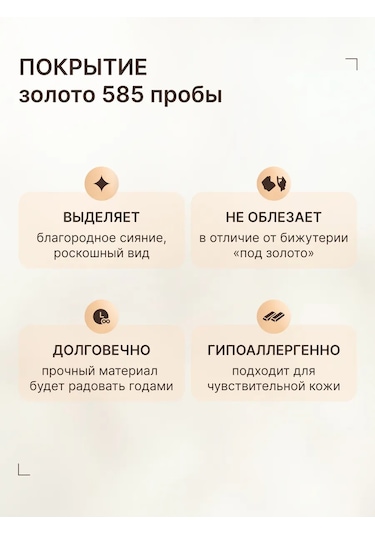 Zoloto Russkih Tek Küpe Kliker Gümüş 925 Altın Kaplama 8 Mm 26753431 Diğer