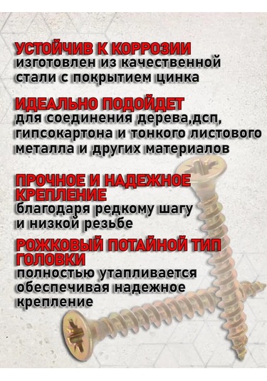 Stroj Tut Altın Rengi Evrensel Vida 6x100 298355863 Diğer