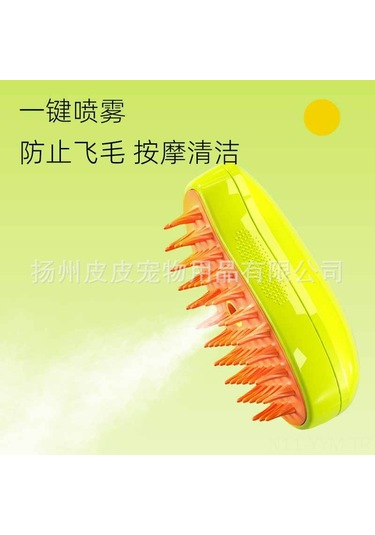 Geeksen Kedi Köpek Spreyli Masaj Tarak - Kuru Temizleme Serumu İle Saç Dökülmesini Önleyen, Cildi Koruyan, Kolay Kullanım - Parlak Sarı