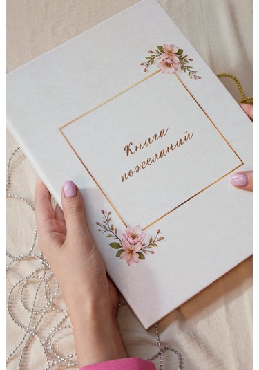 Fotolajf Dilekler Kitabı 447792102