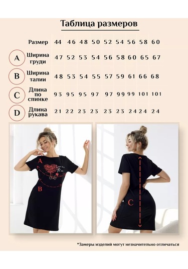 Rusteks Mg Pamuklu Geceleri Gömlek 191300637 Patlıcan Rengi