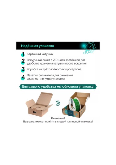 Syntech Syntech Yeşil Şeffaf Petg 3d Yazıcı Filamentı 1 Kg 249595957