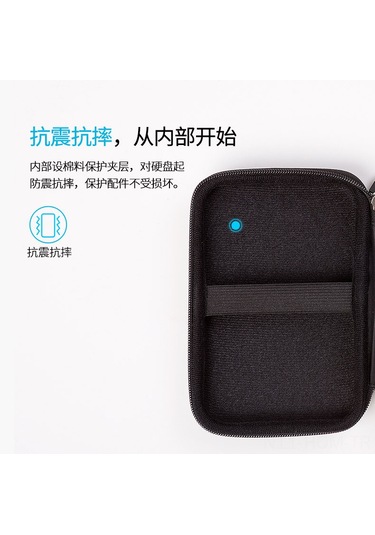 Suofeng Orıco Phd-25 Siyah 2.5" Taşınabilir Disk, Kulaklık, Veri Kablosu, Usb, Powerbank Koruyucu Kılıf - Dayanıklı Ve Hafif Malzeme