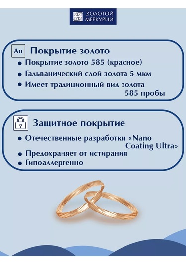 Zolotoj Merkurij Küçük Halka Küpeler Altın Kaplama Gümüş 12320125 Altın