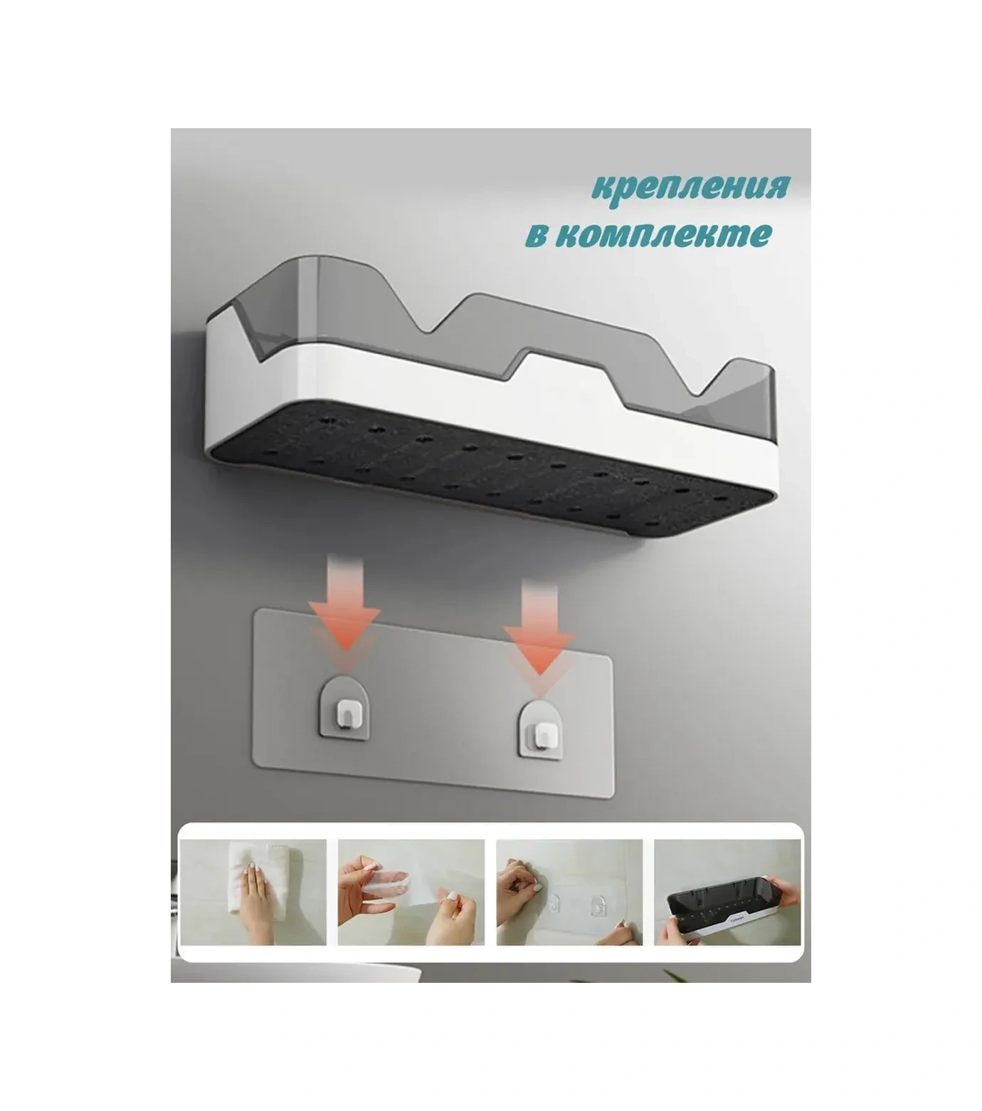 Homeaplian Duvara Monte Edilen Matkap Gerektirmeyen Düz Banyo Rafı 95434502 Beyaz