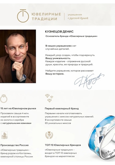 Uvelirnye Tradicii 925 Ayar Gümüş Doğal Topazlı London Yüzük 402965484 Mavi