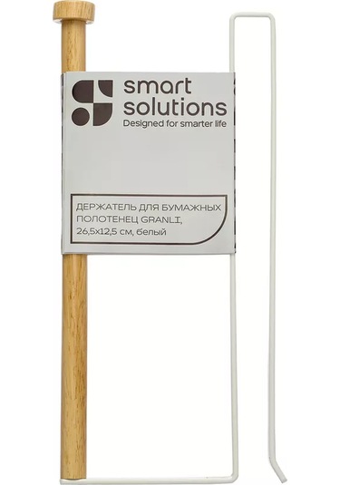 Smart Solutions Granli 26,5x12,5 Kağıt Havluluk Askılı 221849384 Beyaz