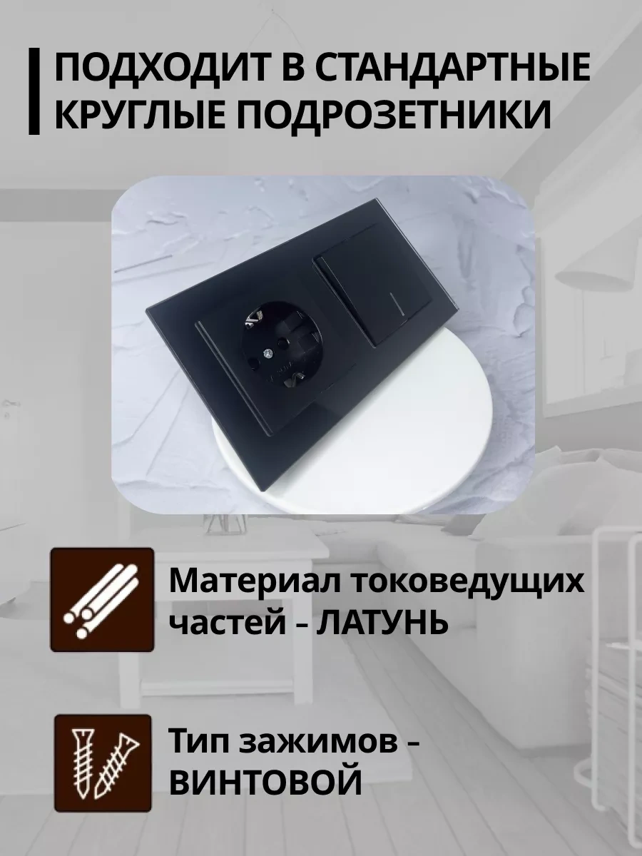 Stekker Cam Kaplamalı Tek Tuşlu Gömme Anahtarlı Priz 171816539 Katrin