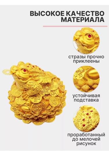 Basket Lotus Üzerinde Büyük Para Kurbağa, Feng Shui Tılsımı 225421034