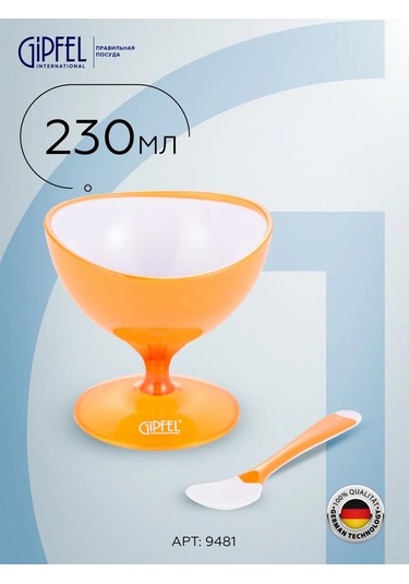 Gipfel Lumino Krem Peçeteleri 83280131