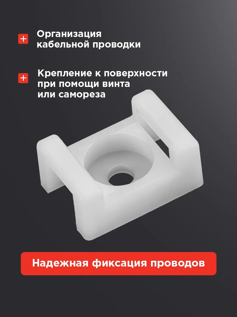 Rexant Kelepçe Platformu Bağlantı Parçaları Sıkıştırma 100 Adet 4 Mm 26750374