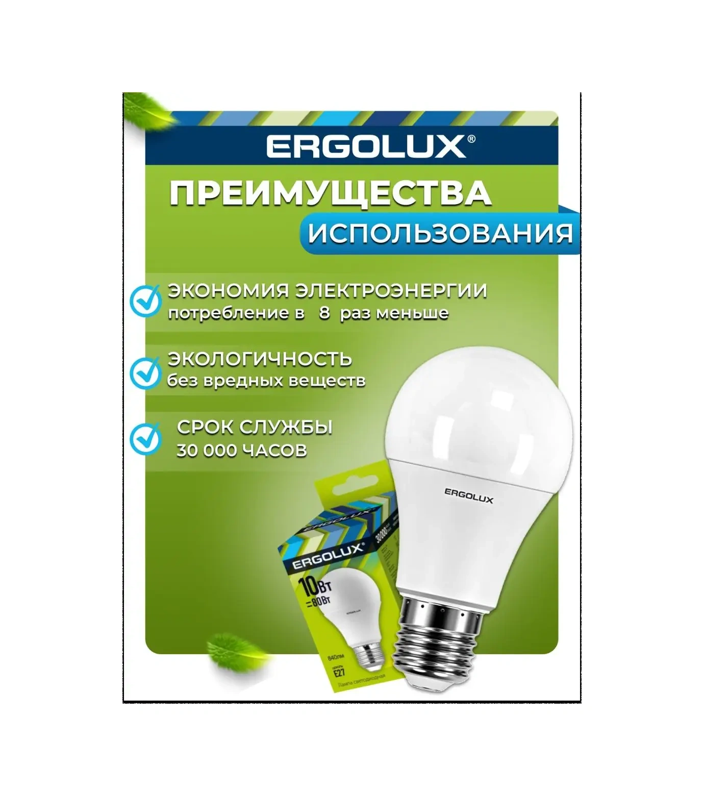 Ergolux Gu5.3 Ampul Led 7w 6500k Soğuk Beyaz 10 Adet 10226191
