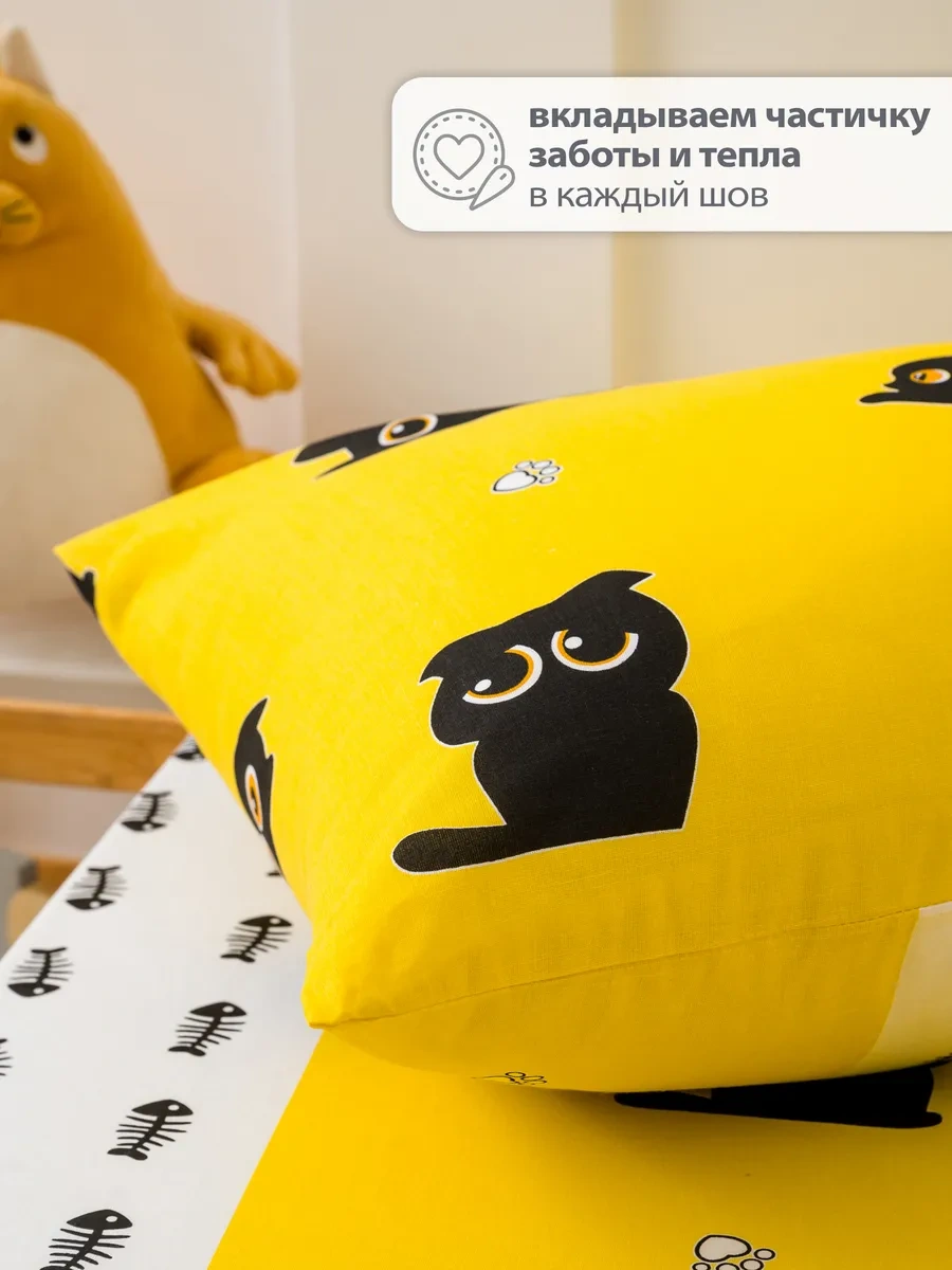 Spalenka 50x70 Fermuarlı Çocuk Yastık Kılıfı 100% Pamuk, Tül Enkaz 26974069 Gri