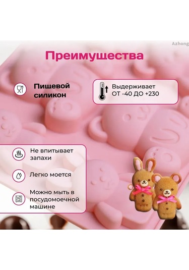 Moveevo 6 Hücreli Silikon Baking Kalıbı - Yumuşak Ayı Ve Tavşan Şekli, 240 C'ye Dayanıklı, Evde Tatlı Ve Şekerleme Yapımı İçin Diğer Moveevo 6 Hücreli Silikon Baking Kalıbı - Yumuşak Ayı Ve Tavşan Şekli, 240 C'ye Dayanıklı, Evde Tatlı Ve Şekerleme Yapımı İçin Diğer