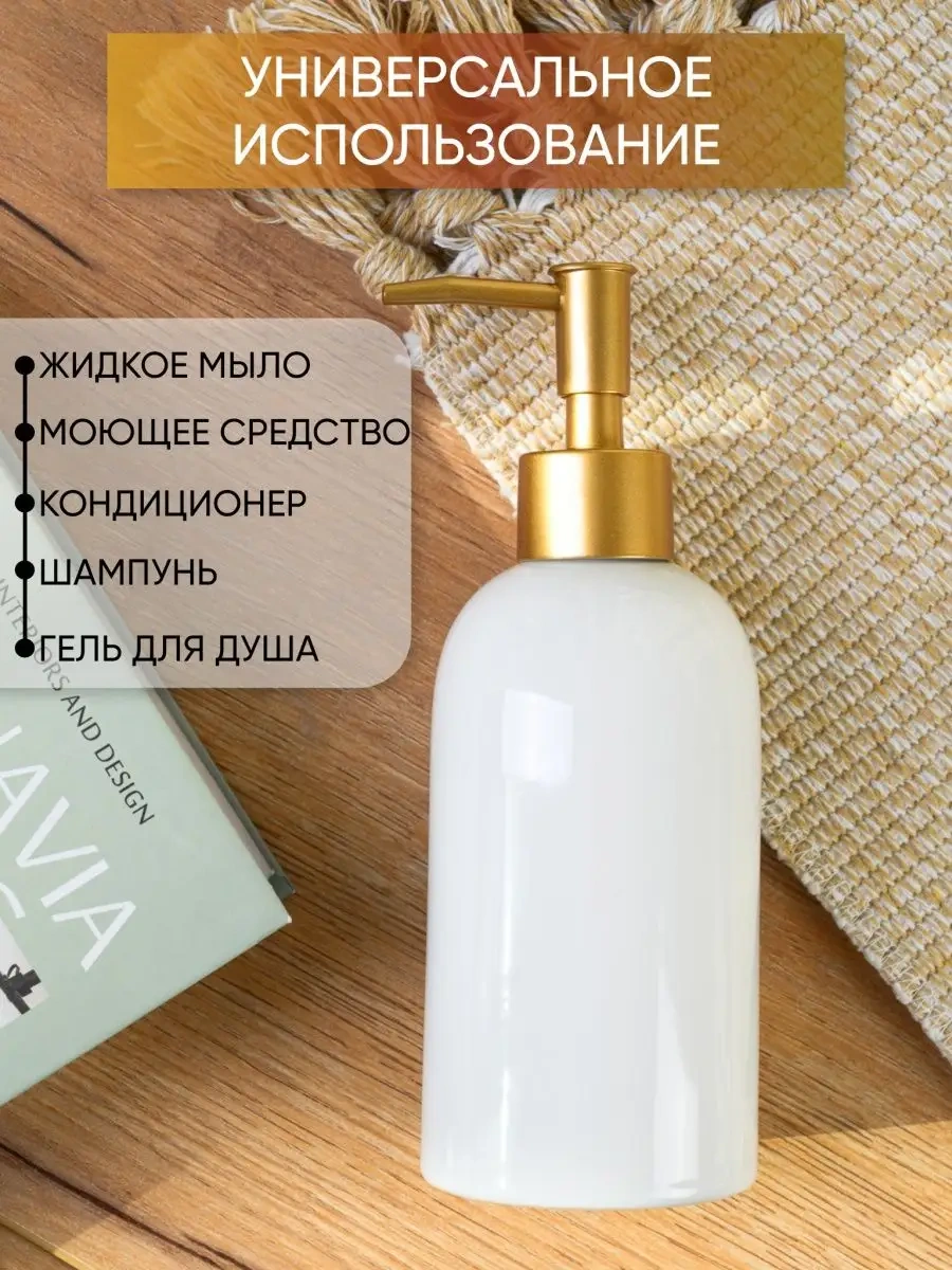 Homesan Sıvı Sabun Dispenserı 96798653 Beyaz