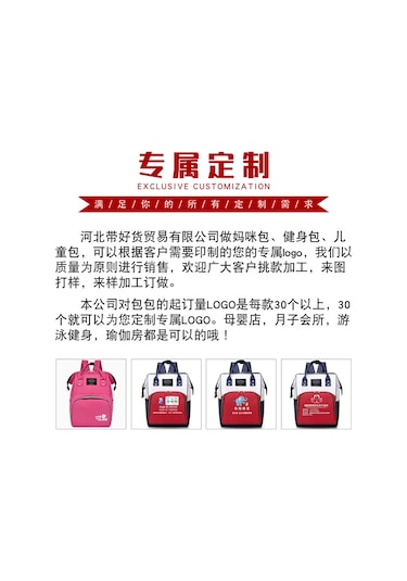 Moveevo Anne Bebek Çok Fonksiyonlu Geniş Kapasiteli Baskılı Logo Sırt Çantası - Kırmızı Milan Kırmızı