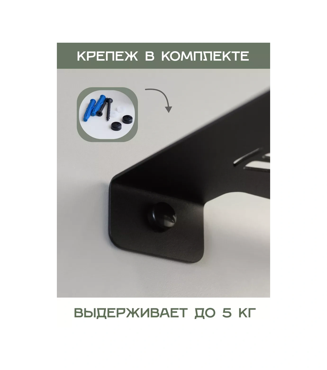 Dayorder Wifi Router Ve Set Üstü Kutusu İçin Metal Duvar Rafı 206299859 Siyah